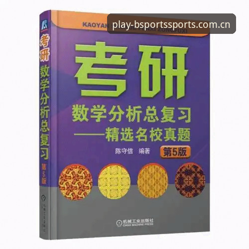 B体育平台最新版本上线：技术评测揭示下载安装全流程与性能提升细节